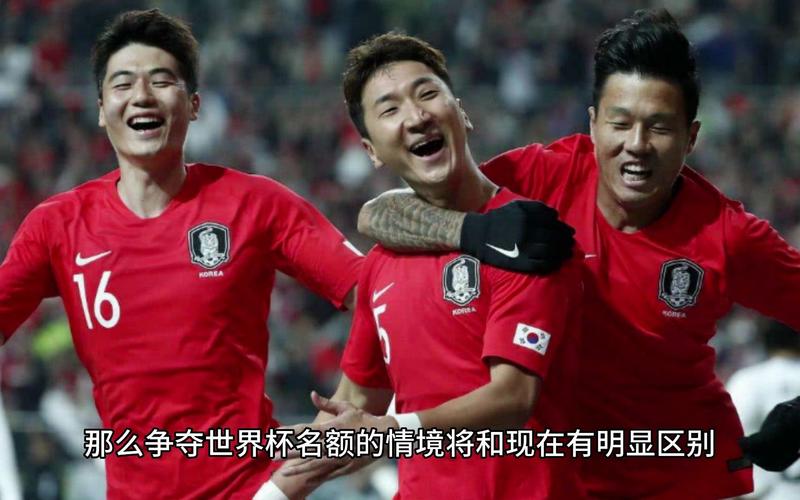 世界杯在线直播韩国