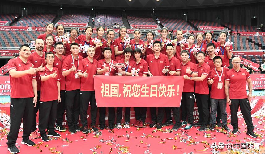 中国排球世界联赛第几次拿了冠军