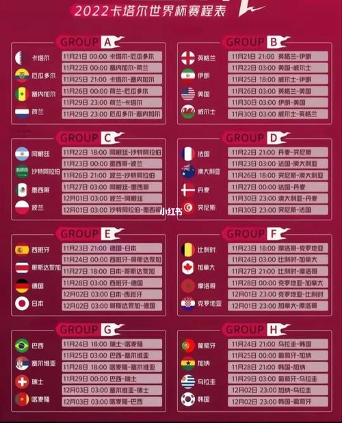 今日球赛时间表中国