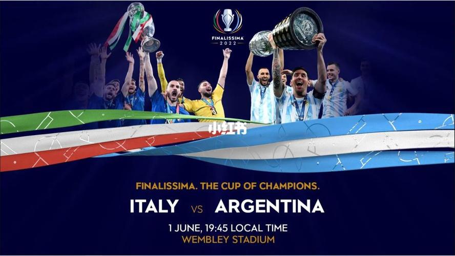 阿根廷vs意大利直播
