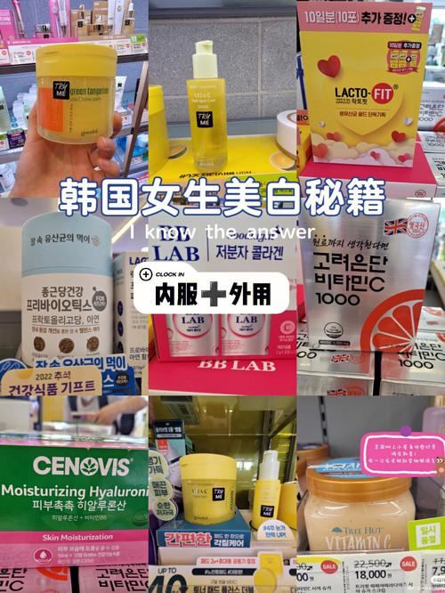 韩国美白产品排行榜