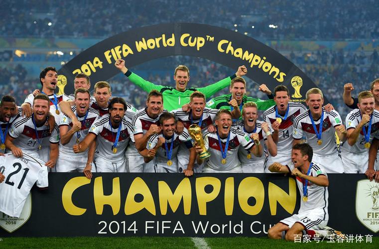 2014世界杯德国队阵容号码